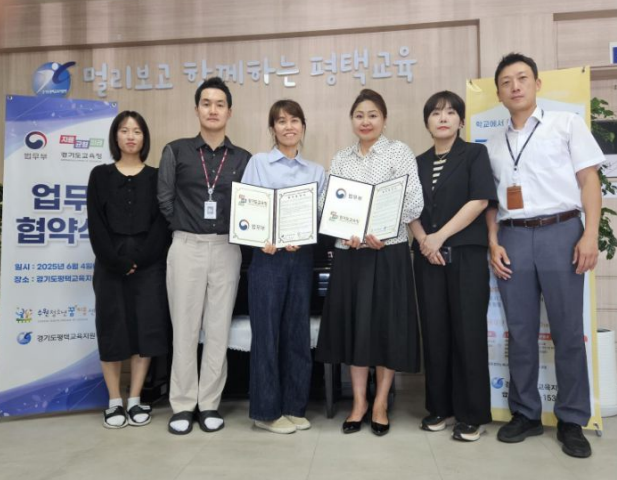 (사진제공=수원청소년비행예방센터)