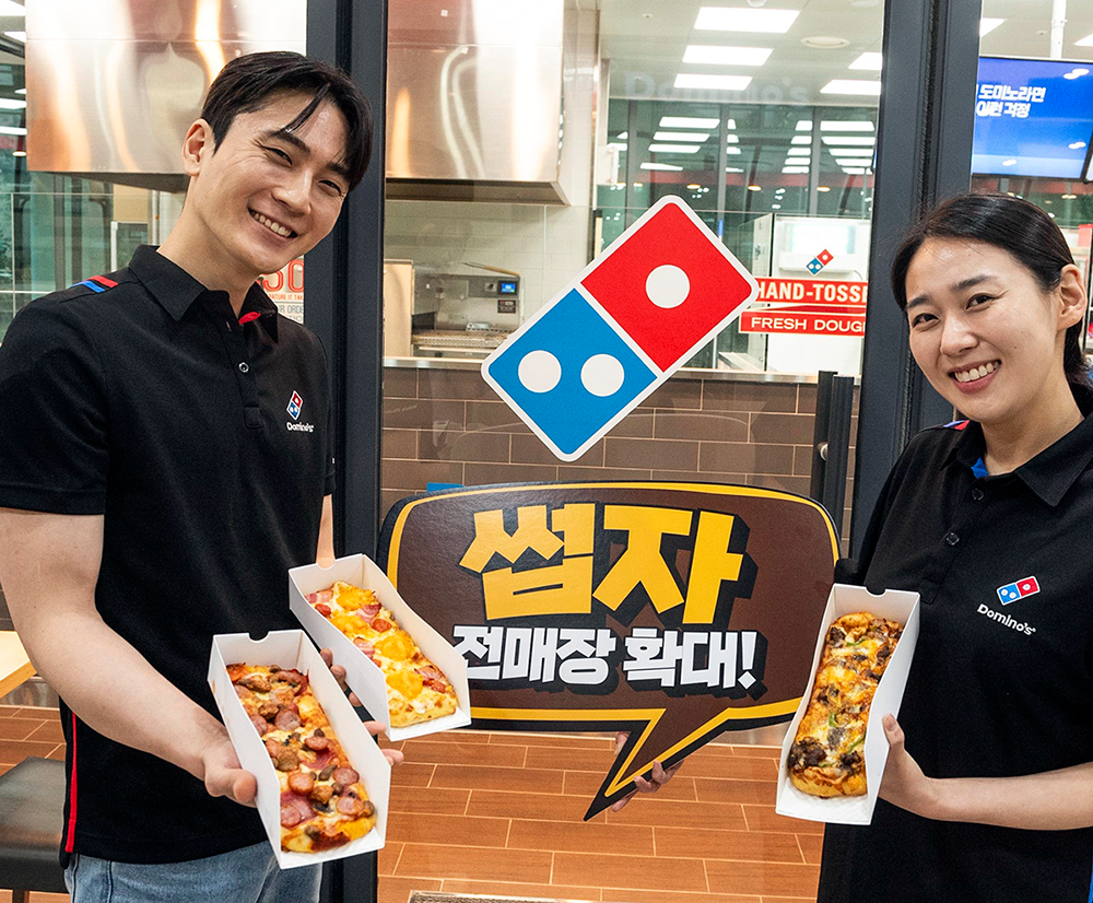도미노피자, 1인 피자 ‘썹자’ 판매 전 매장으로 확대