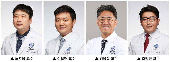 용인세브란스, 손등 혈관 통한 고난도 최소 절개 시술법 안전성 입증