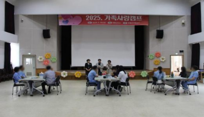 (사진제공=장흥교도소)