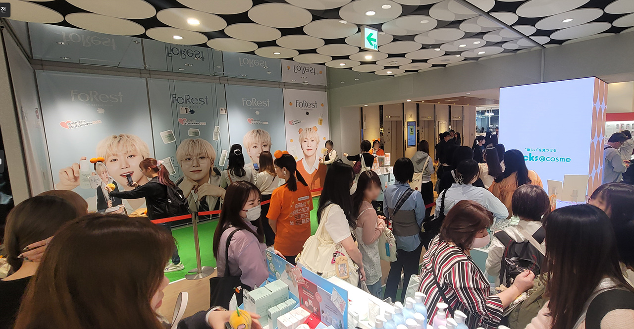 유한킴벌리 포레스트, 일본 3대 버라이어티숍 동시 입점