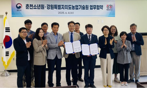 (사진제공=춘천소년원)