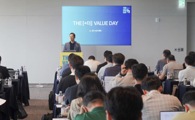 GC녹십자웰빙, CEO 주관 기업설명회 개최