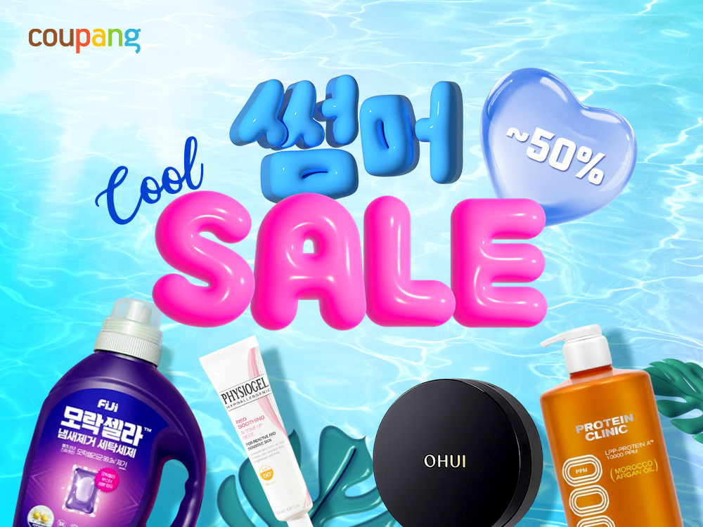 쿠팡, LG생활건강 '서머 쿨세일' 진행