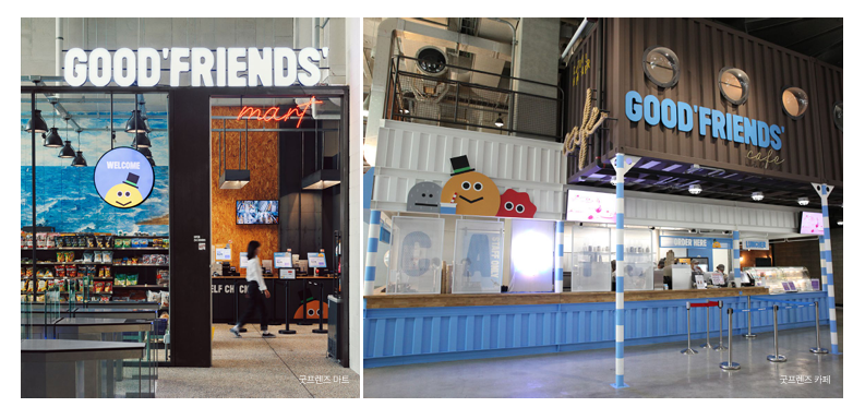 NHN 장애인 표준사업장 ‘굿프렌즈’ 설립 10년 맞아 사업 확대 모색