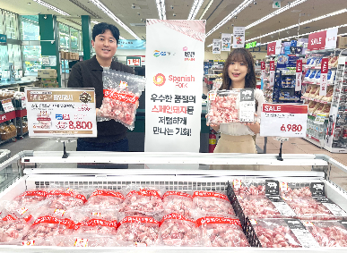 GS더프레시, 스페인 돈육 행사 진행