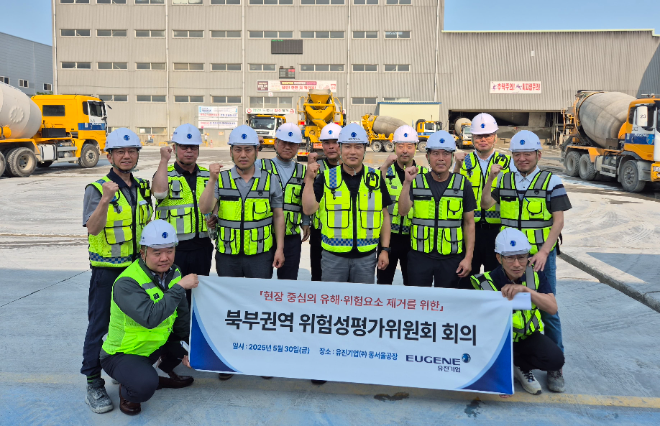 유진기업, '현장 중심 안전문화'로 중대재해 Zero 도전