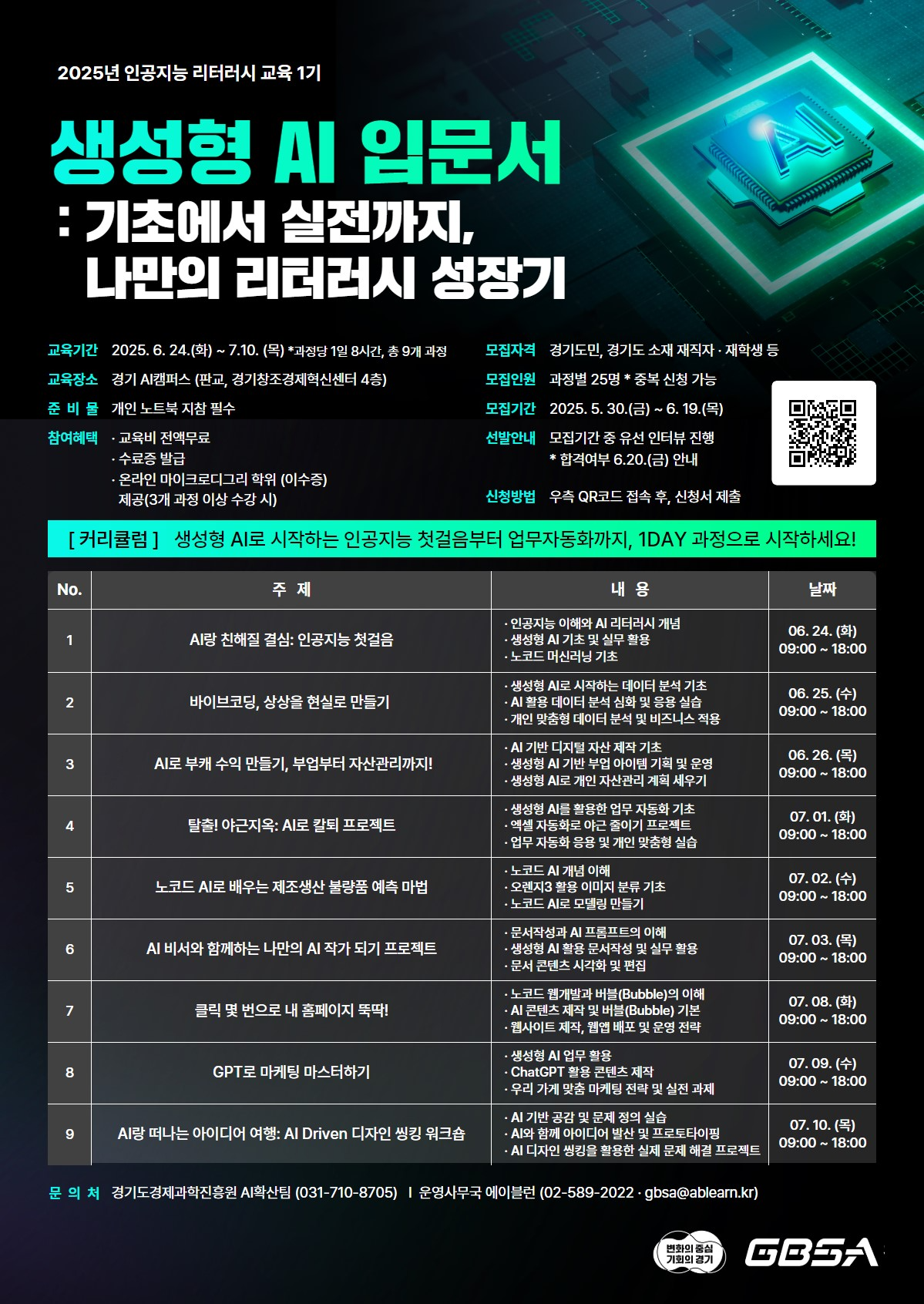 포스터