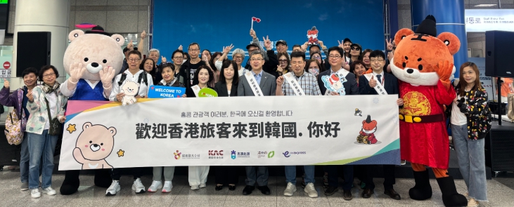 청주시, 청주-홍콩 신규 취항 기념 입국객 환대행사