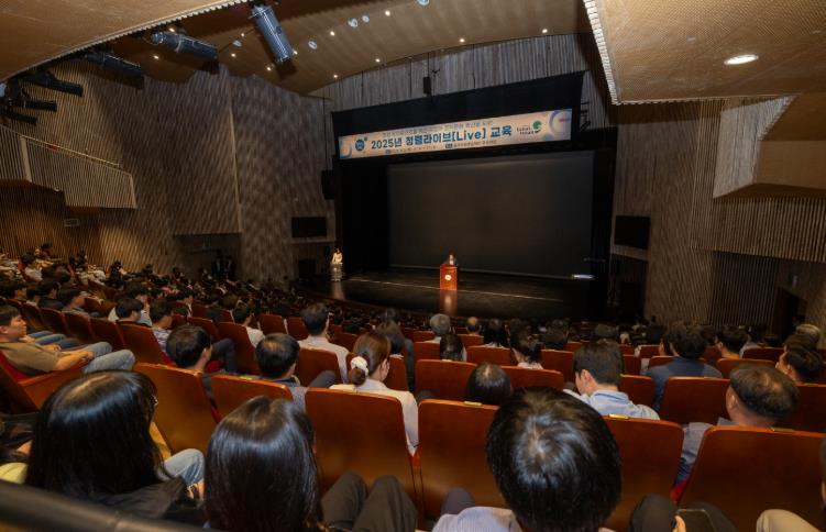 익산시, 직원 교육으로 청렴한 공직문화 확산