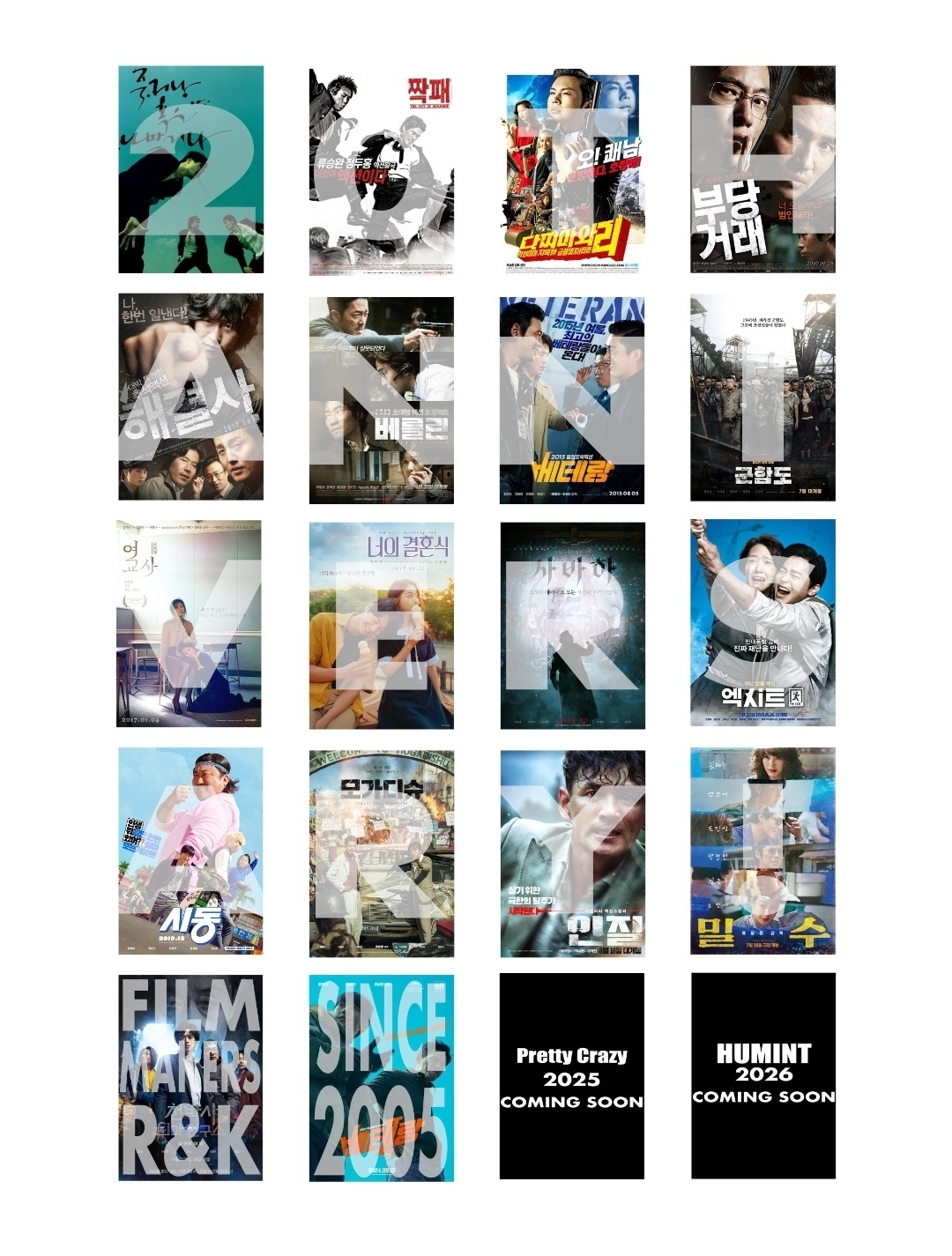 CGV, 제작사 외유내강 대표작 18편 상영한다