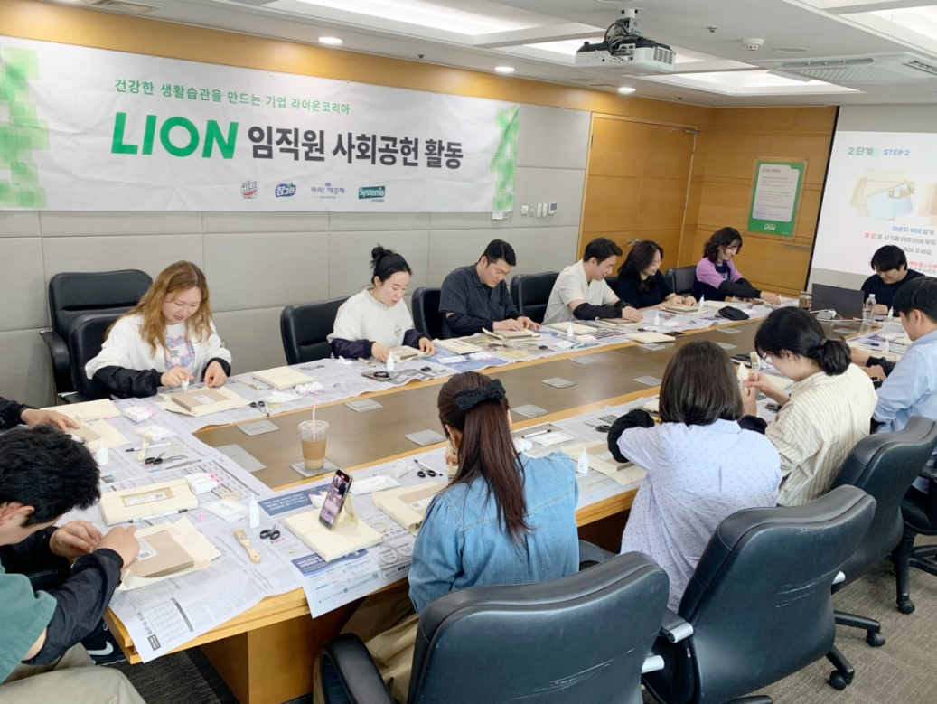 라이온코리아, ‘친환경 사회공헌 활동’ 진행