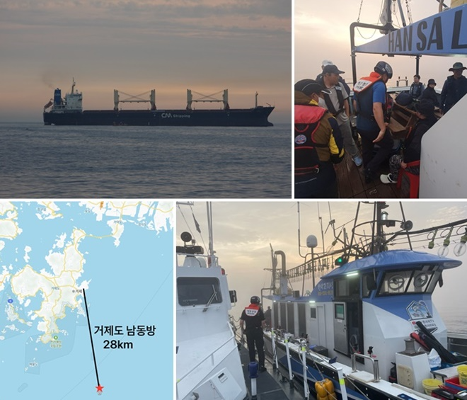 (사진제공=부산해경)