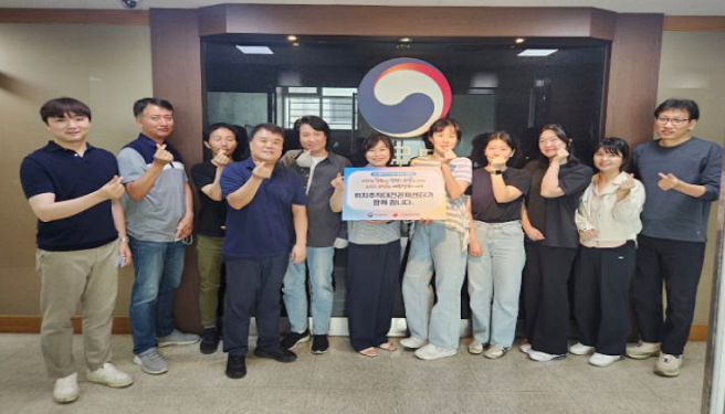 (사진제공=위치추적대전관제센터)