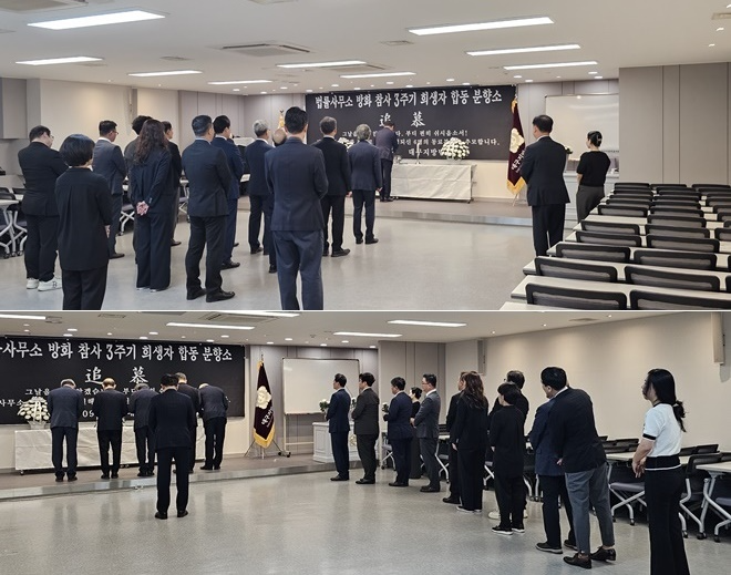 (사진제공=대구지방변호사회)