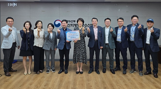 (사진제공=부산해수청)