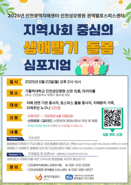 포스터