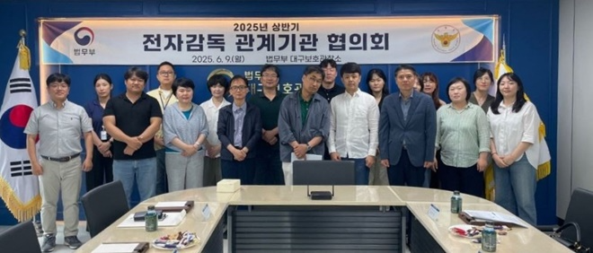 (사진제공=대구보호관찰소)