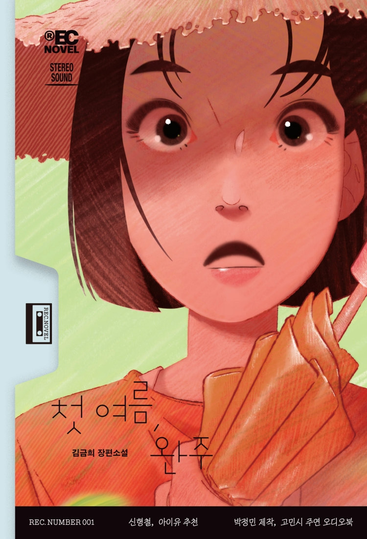 CGV, ‘델마와 루이스’ 4K 리마스터링 버전 상영