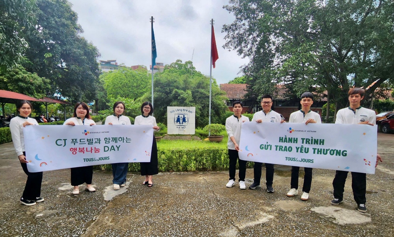 CJ푸드빌, 베트남 어린이날 맞아 봉사활동 진행