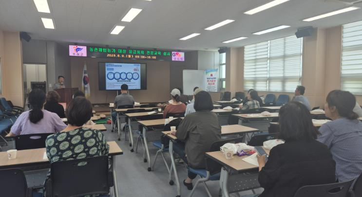 농촌체험농장 대상 응급처치 전문교육