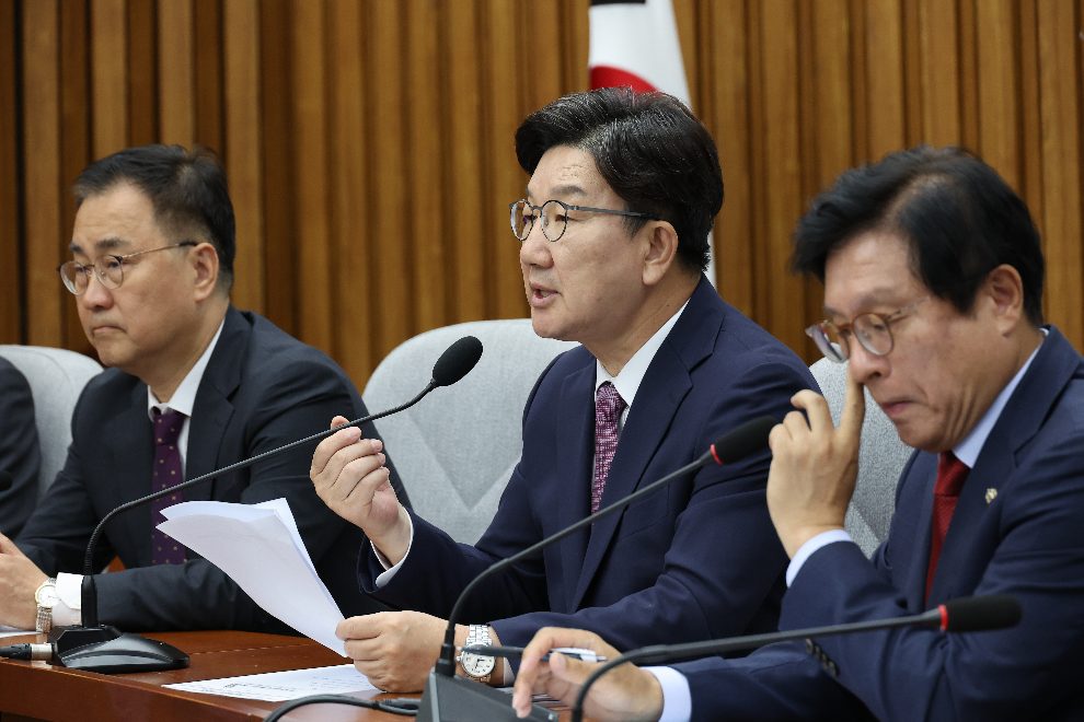 국민의힘 원내대책회의(사진=연합뉴스)