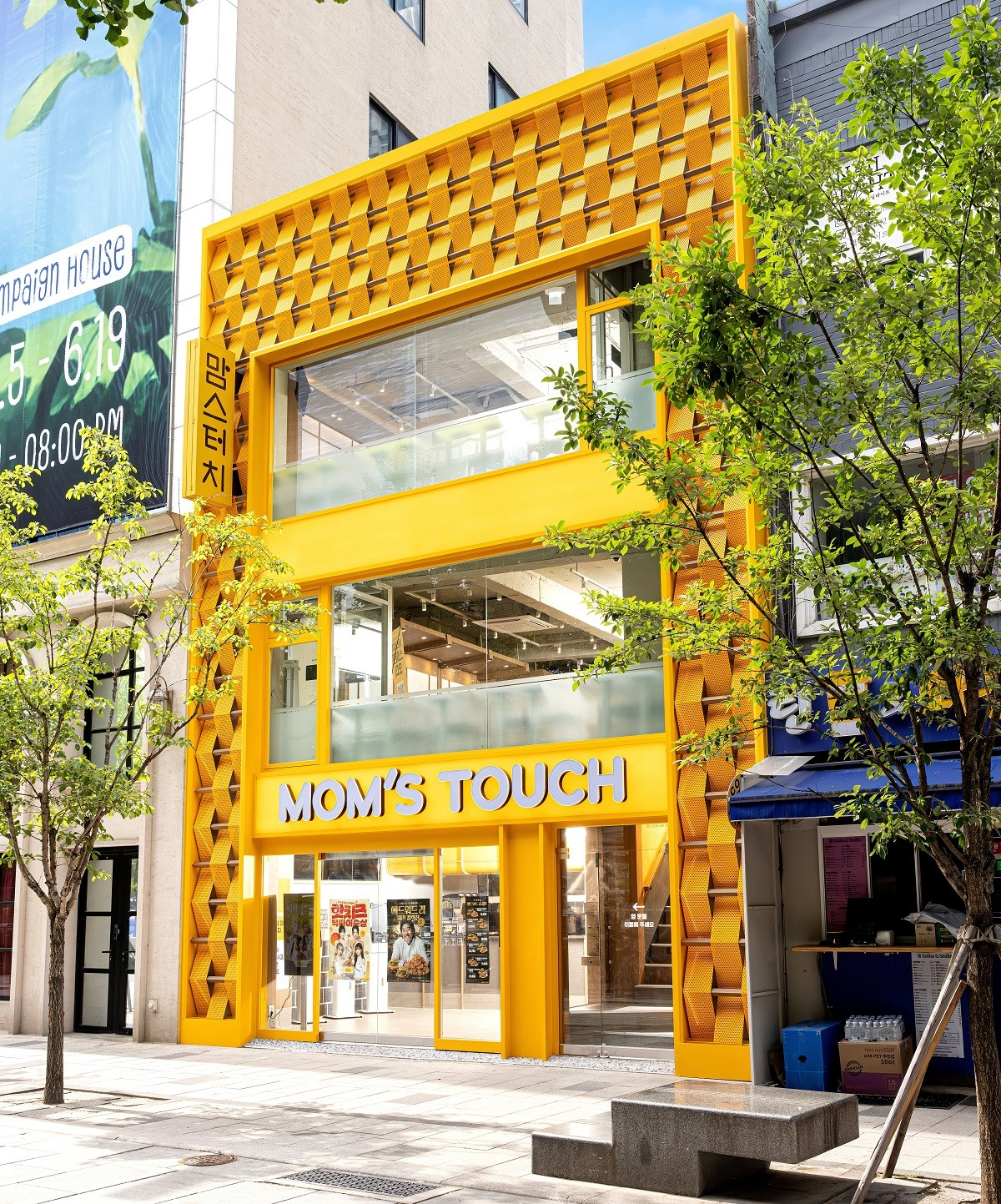 맘스터치, ‘버거 격전지’ 광화문에 전략 직영 매장 열어