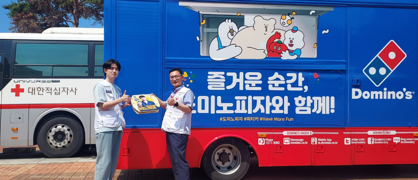 도미노피자, 인천 혈액원 헌혈자들에게 피자 전달