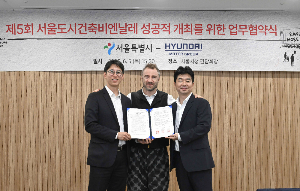 (왼쪽부터) 서울시 안중욱 미래공간담당관, 토마스 헤더윅 총감독, 현대차그룹 홍래욱 글로벌디자인매니지먼트팀 상무가 기념 촬영을 하고 있다.(사진=현대차그룹)