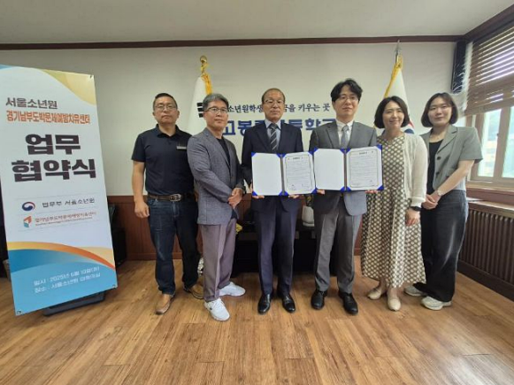 (사진제공=서울소년원)