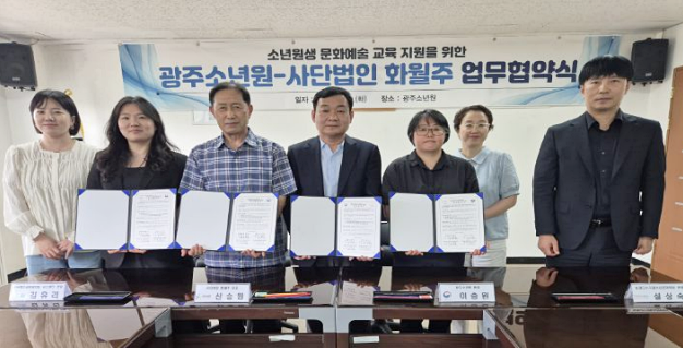 (사진제공=광주소년원)