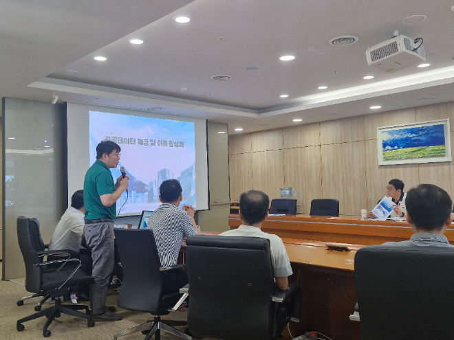 중소 IT 협력사 동반성장 협의체 회의 개최 전경. (사진=전력거래소)