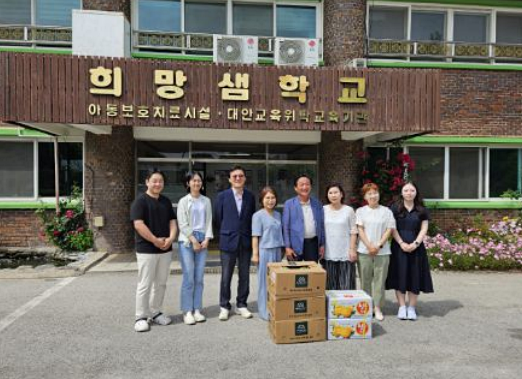 (사진제공=정읍보호관찰소)