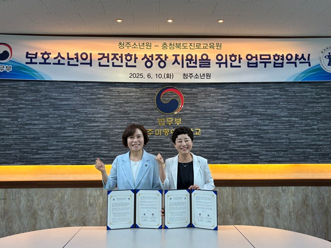 (사진제공=청주소년원)