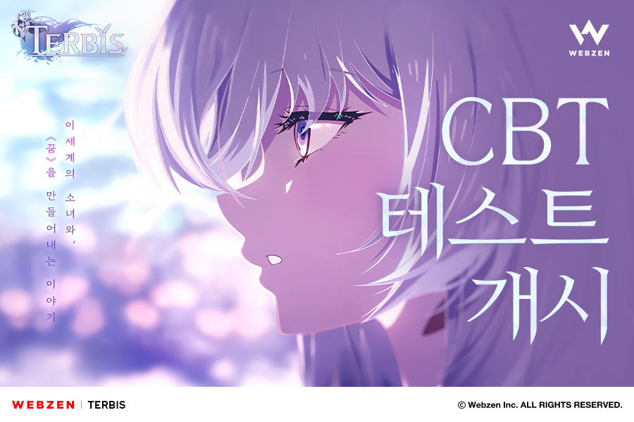 웹젠, 서브컬처 신작 테르비스 CBT 개시