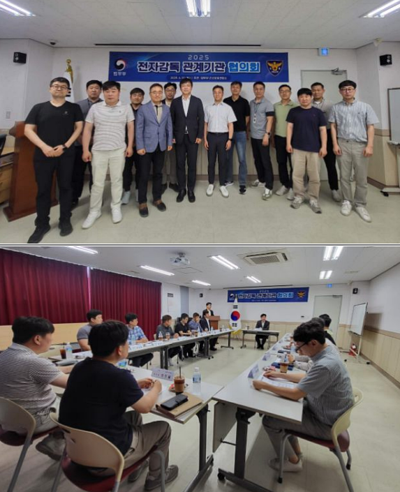 (사진제공=군산보호관찰소)