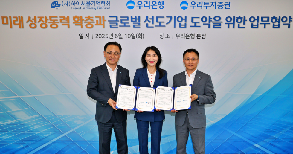 지난 10일 우리은행 본점에서 (왼쪽부터)배연수 우리은행 기업그룹장, 박미경 하이서울기업협회장, 남기천 우리투자증권 대표가 ‘미래 성장동력 확충과 글로벌 선도기업 도약을 위한 업무협약’ 체결 후 기념촬영을 하고 있다. 사진=우리은행