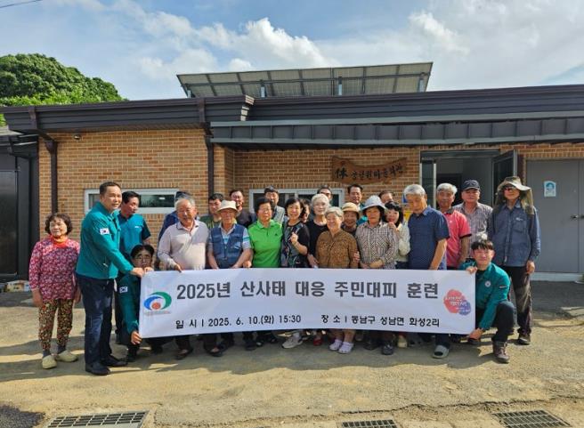 천안시 성남면 화성2리 주민들이 산사태 대피소로 대피하고 있다