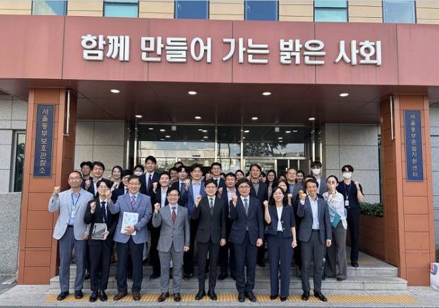 (사진제공=서울동부보호관찰소)