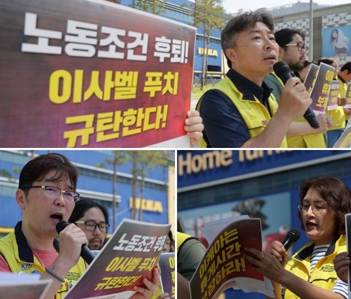 (사진제공=마트노조)