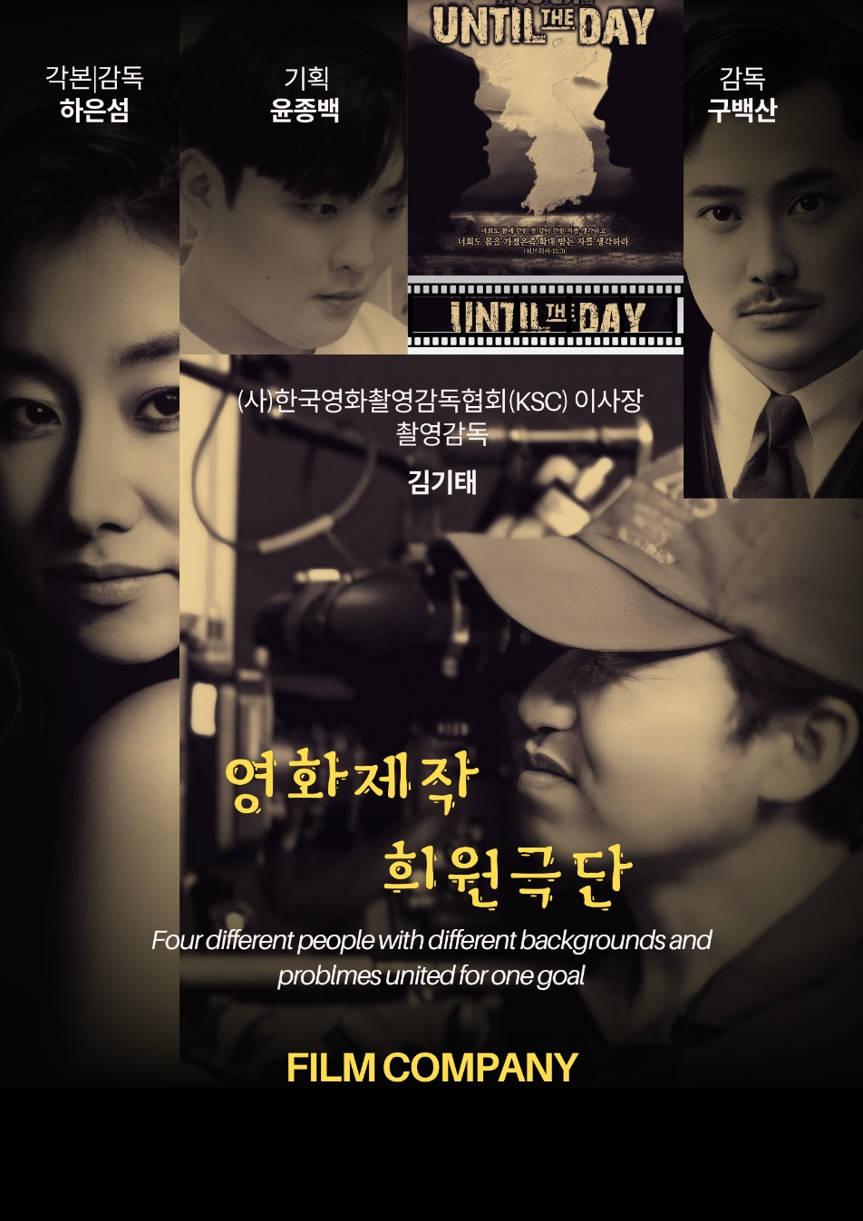 '행사의 여왕’포스터