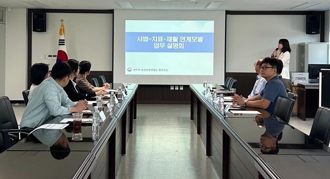 (사진제공=원주준법지원센터)