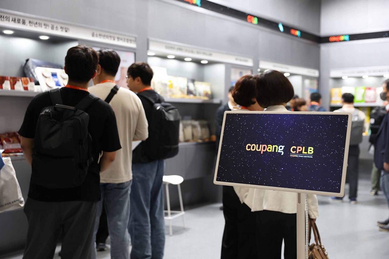 쿠팡 CPLB, ‘2025 디지털 유통·물류대전’ 참가