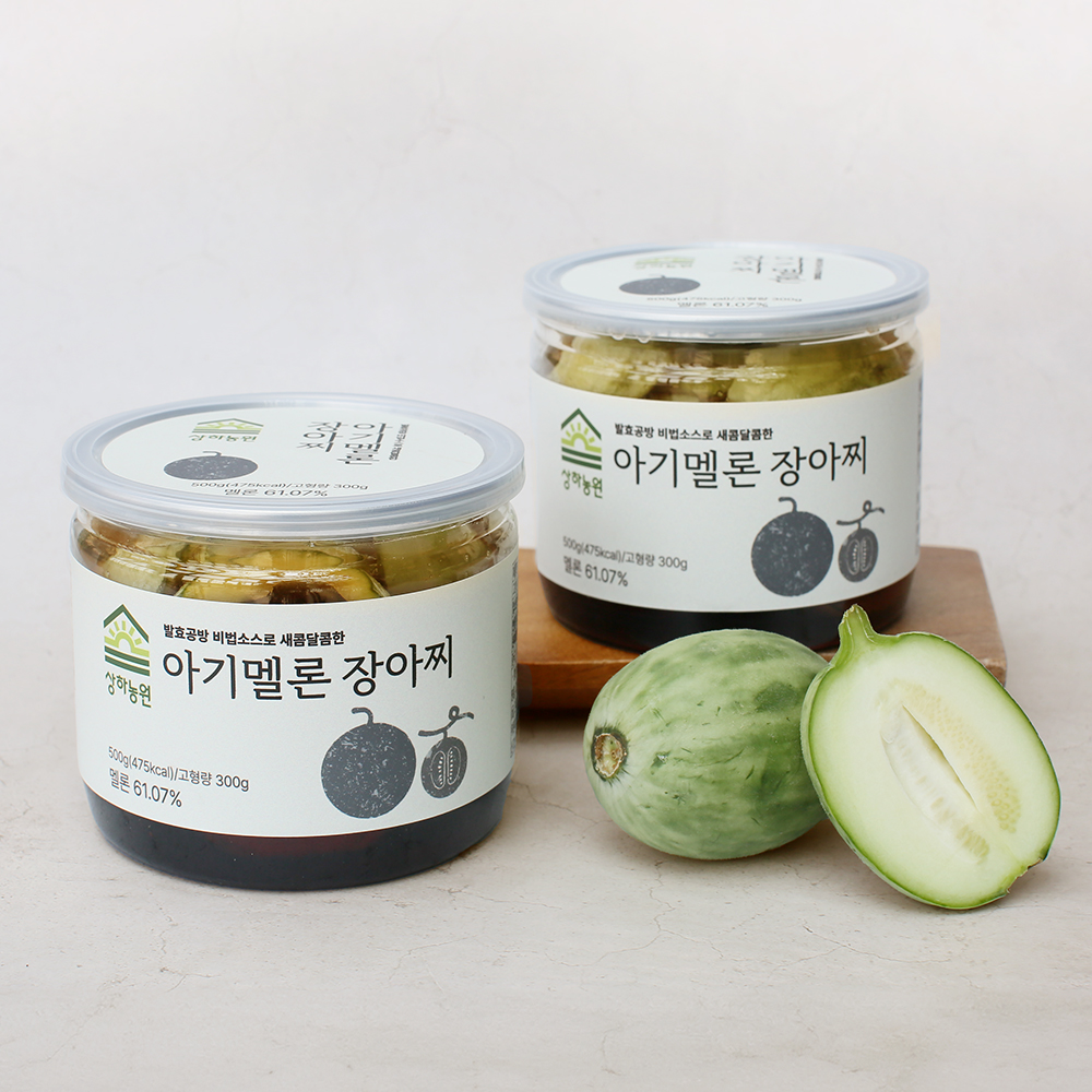 상하농원, 아기멜론 장아찌 선보여