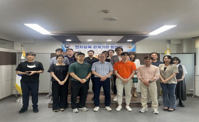 (사진제공=부산보호관찰소)