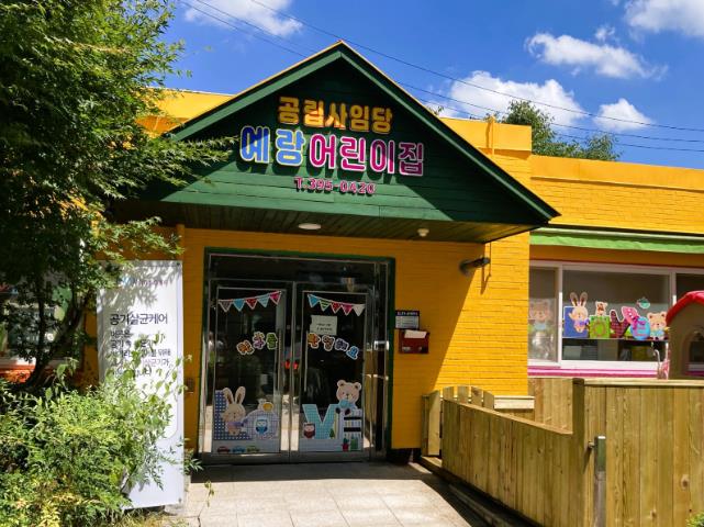 장성군, 7월부터 ‘24시 돌봄어린이집’ 운영