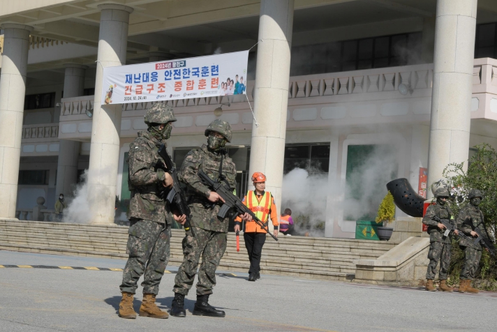 2024년 재난대응 안전한국훈련 모습