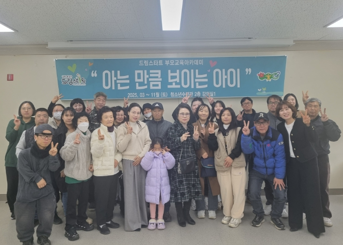 지난 3월교육 사진