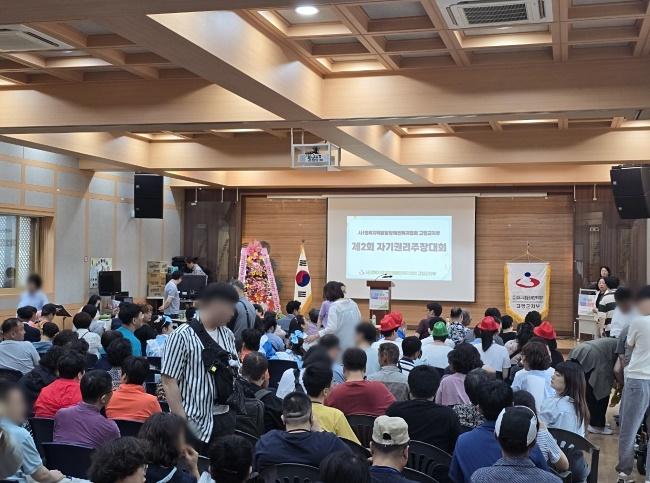 (사진제공=대구보호관찰소)