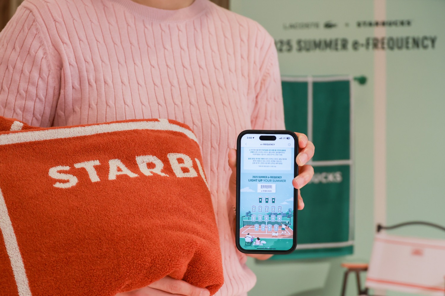 스타벅스, e-프리퀀시 스티커 더블 적립 실시